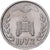 Algeria, Dinar, 1972, Cobre - níquel, MBC, KM:104.1