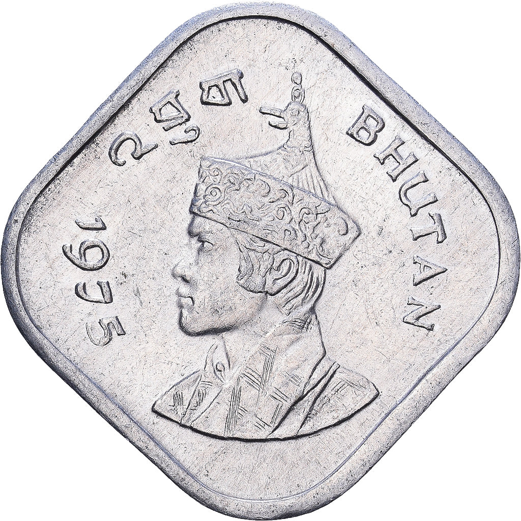 Bhutan, 5 Chetrums, 1975, Aluminium, AU(55-58), KM:37