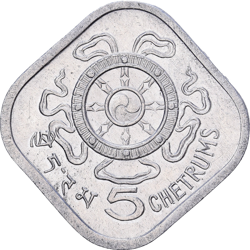 Bhutan, 5 Chetrums, 1975, Aluminium, AU(55-58), KM:37