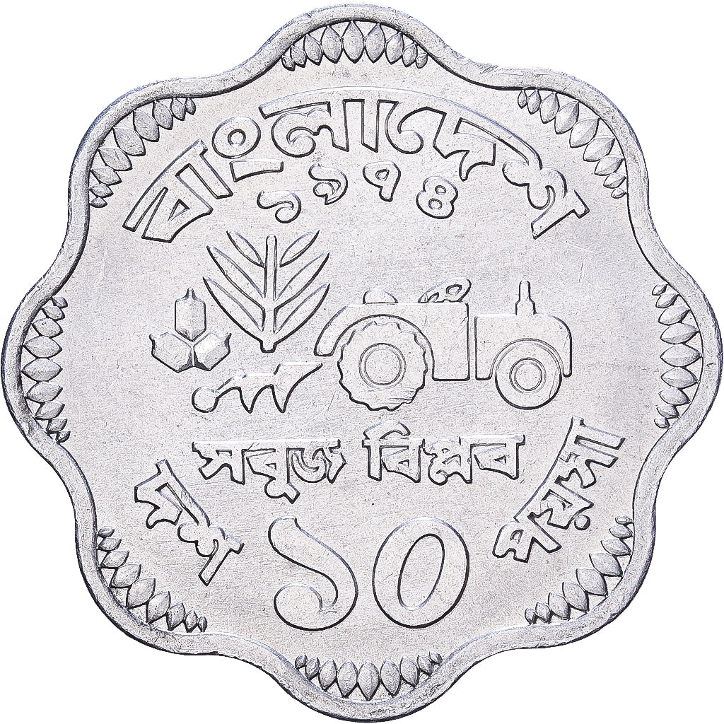 Bangladesh, 10 Poisha, 1978, Aluminum, MS(63), KM:7