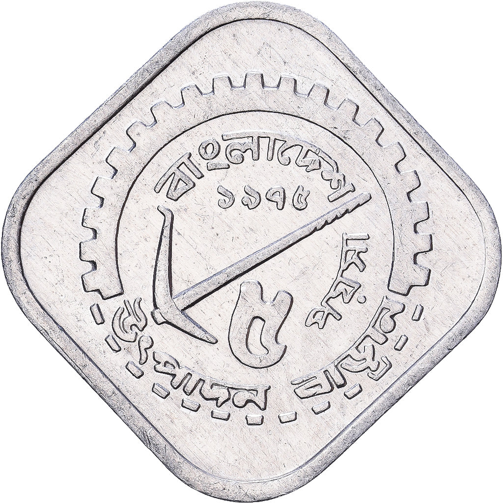 Bangladesh, 5 Poisha, 1965, Aluminum, AU(55-58), KM:6