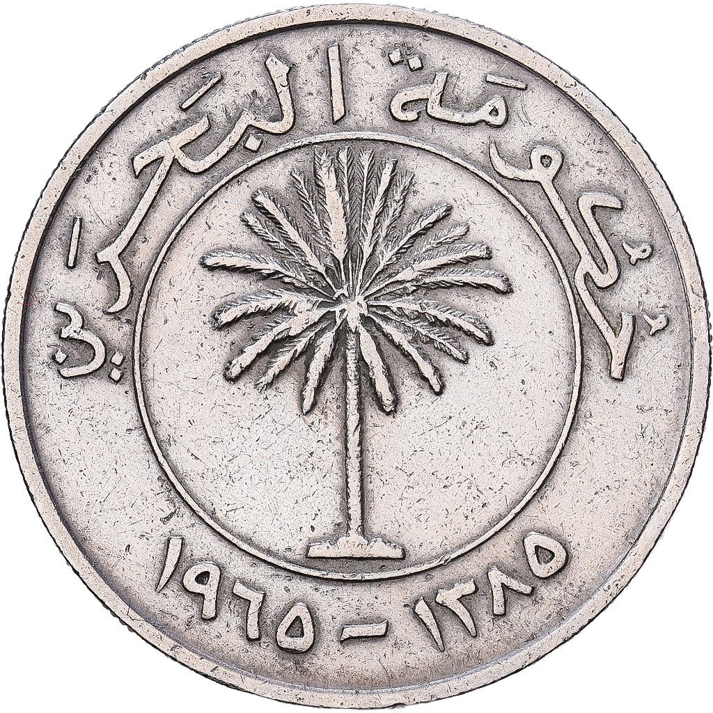 Barém, 100 Fils, 1965, Cobre-níquel, EF(40-45), KM:6