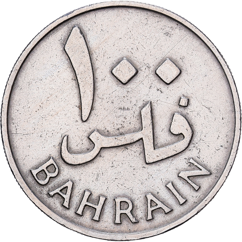 Barém, 100 Fils, 1965, Cobre-níquel, EF(40-45), KM:6