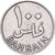Bahreïn, 100 Fils, 1965, Cupro-nickel, TTB, KM:6
