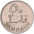 Bahreïn, 50 Fils, 1965, Cupro-nickel, TTB, KM:5