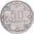 États de l'Afrique centrale, 50 Francs, 1996, Paris, Nickel, TTB, KM:11