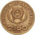 Capo Verde, 2-1/2 Escudos, 1977, Nichel-bronzo, MB+, KM:18