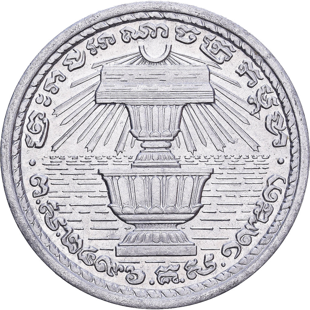 Cambogia, 20 Sen, 1959, Alluminio, SPL, KM:55