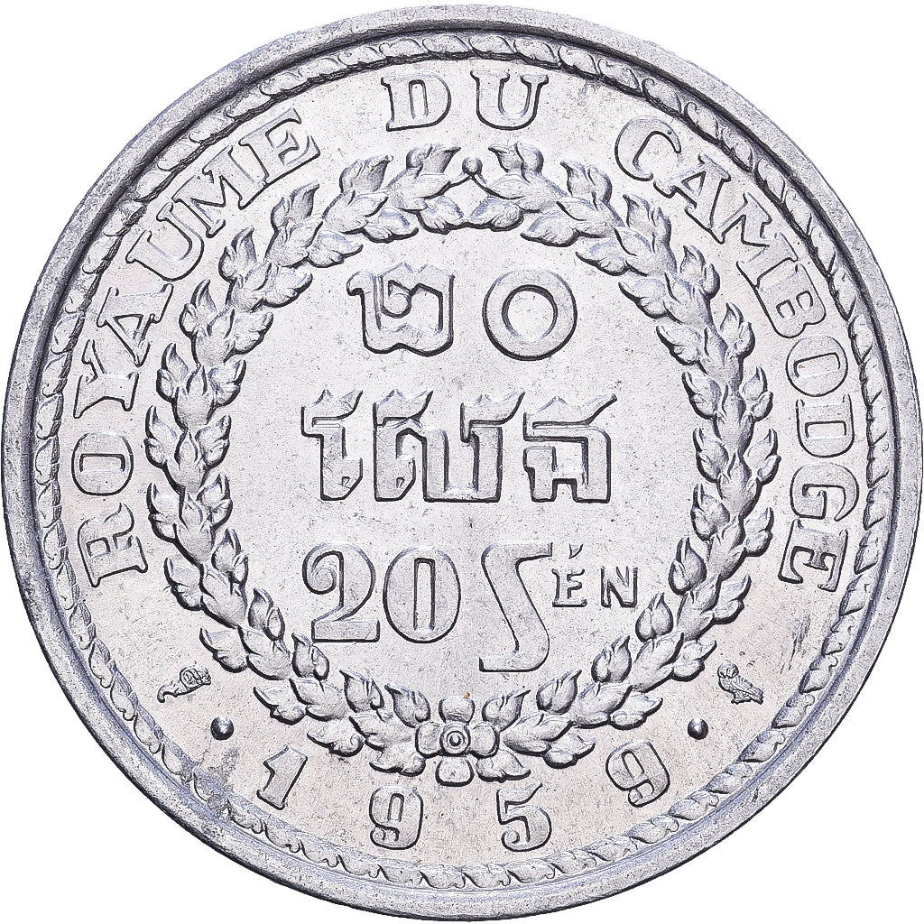 Cambogia, 20 Sen, 1959, Alluminio, SPL, KM:55