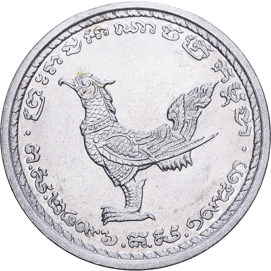 Cambogia, 10 Sen, 1959, Alluminio, SPL-, KM:51