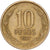 Chile, 10 Pesos, 1991, Santiago, Aluminium-Brąz, EF(40-45), KM:228.2