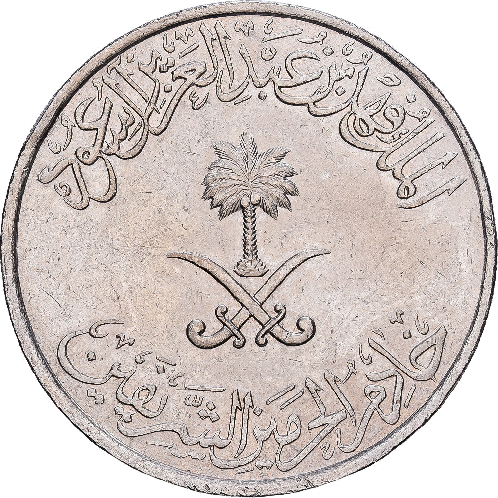 Saudi Arabië, UNITED KINGDOMS, 100 Halala, 1 Riyal, 1987, Royal Mint