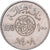 Saudi Arabia, UNITED KINGDOMS, 100 Halala, 1 Riyal, 1987, Royal Mint