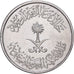 Saudi Arabia, UNITED KINGDOMS, 50 Halala, 1/2 Riyal, 1979, Copper-nickel