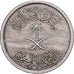 Saudi Arabia, UNITED KINGDOMS, 25 Halala, 1/4 Riyal, 1972, Copper-nickel