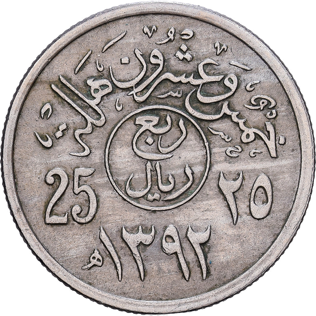 Saudi Arabia, UNITED KINGDOMS, 25 Halala, 1/4 Riyal, 1972, Copper-nickel
