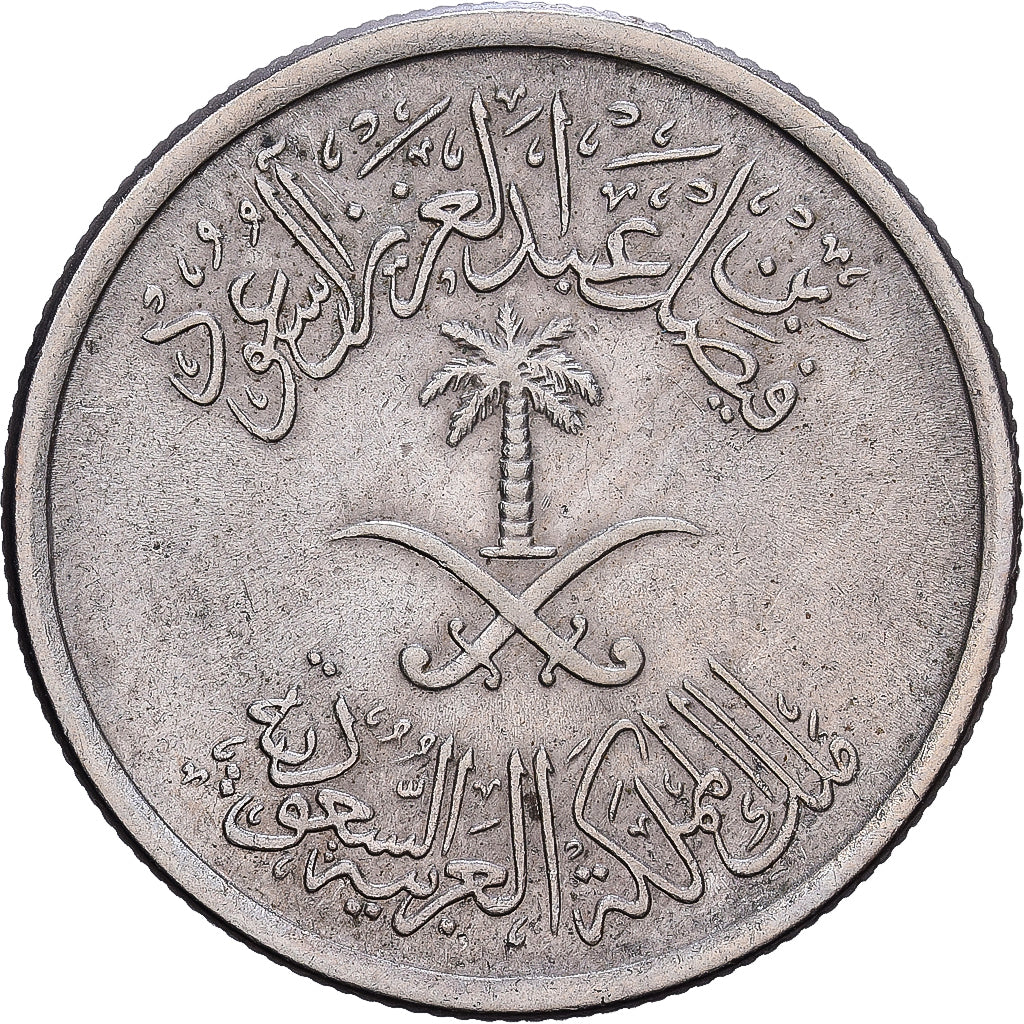 Saudi Arabia, UNITED KINGDOMS, 25 Halala, 1/4 Riyal, 1972, Copper-nickel