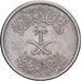Saudi Arabia, UNITED KINGDOMS, 25 Halala, 1/4 Riyal, 1972, Copper-nickel
