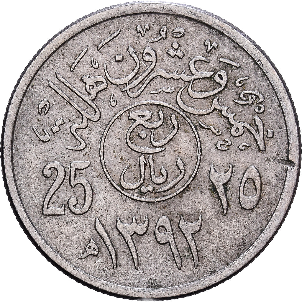 Saudi Arabia, UNITED KINGDOMS, 25 Halala, 1/4 Riyal, 1972, Copper-nickel