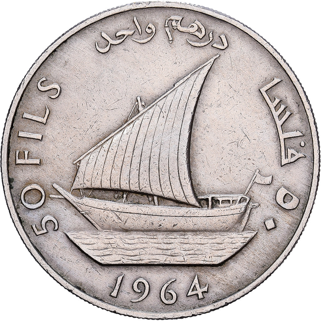 South Arabia, 50 Fils, 1964, Copper-nickel, EF(40-45), KM:4