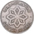 ZUID ARABIË, 50 Fils, 1964, Cupro-nikkel, ZF, KM:4