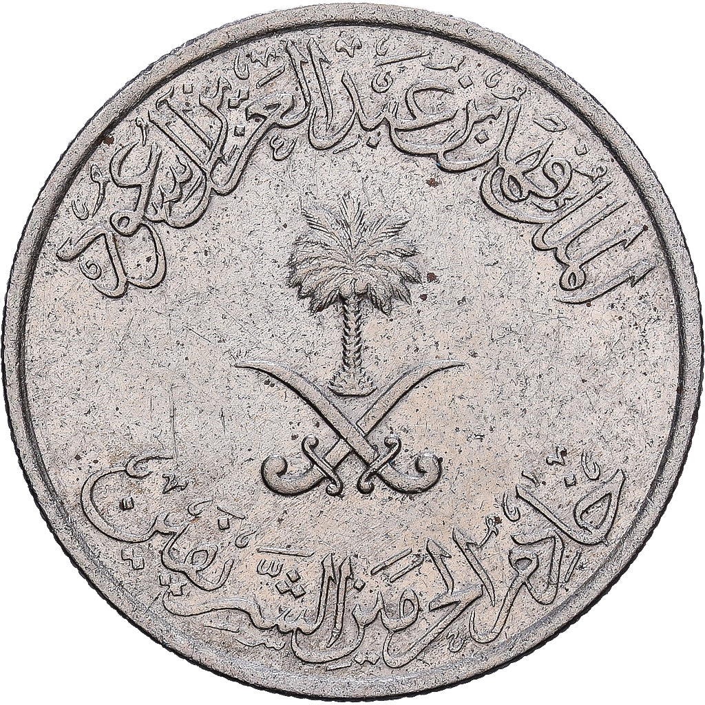 Saudi Arabia, UNITED KINGDOMS, 10 Halala, 2 Ghirsh, 1978, Copper-nickel