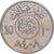 Saudi Arabië, UNITED KINGDOMS, 10 Halala, 2 Ghirsh, 1978, Cupro-nikkel, ZF