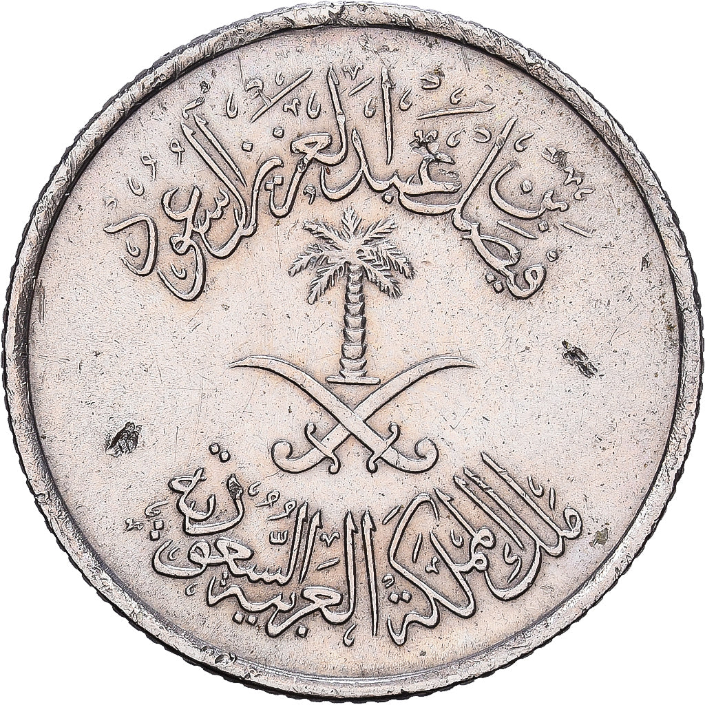 Saudi Arabia, UNITED KINGDOMS, 5 Halala, Ghirsh, 1972, Copper-nickel, EF(40-45)