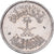 Saudi Arabië, UNITED KINGDOMS, 5 Halala, Ghirsh, 1972, Cupro-nikkel, ZF, KM:45
