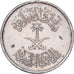 Saudi Arabia, UNITED KINGDOMS, 5 Halala, Ghirsh, 1972, Copper-nickel, EF(40-45)