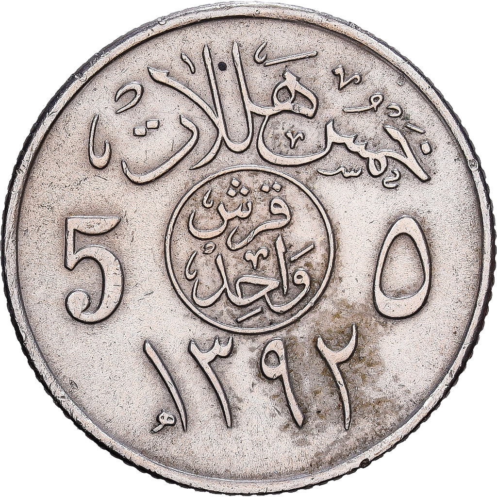Saudi Arabia, UNITED KINGDOMS, 5 Halala, Ghirsh, 1972, Copper-nickel, EF(40-45)