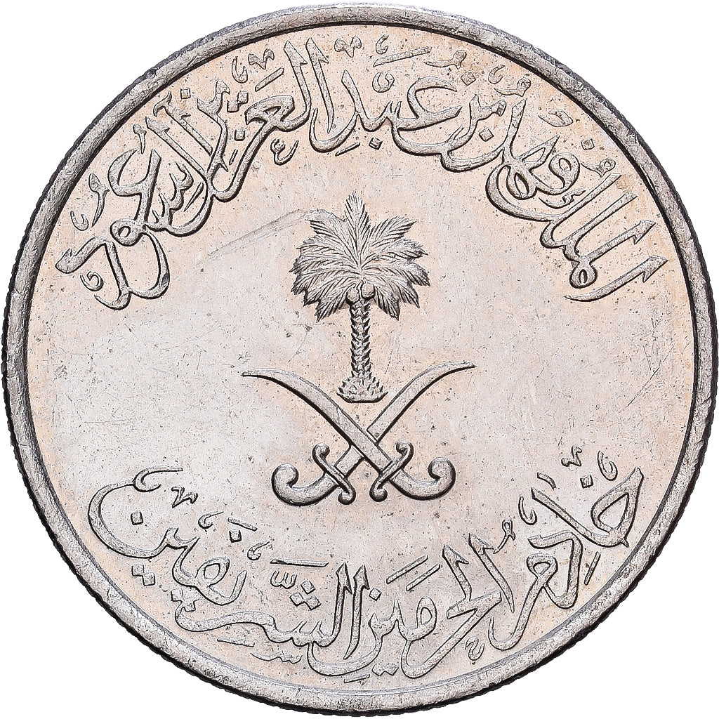 Saudi Arabia, UNITED KINGDOMS, Fahad Bin Abd Al-Aziz, 10 Halala, 2 Ghirsh, 1987