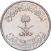 Saudi Arabia, UNITED KINGDOMS, Fahad Bin Abd Al-Aziz, 10 Halala, 2 Ghirsh, 1987