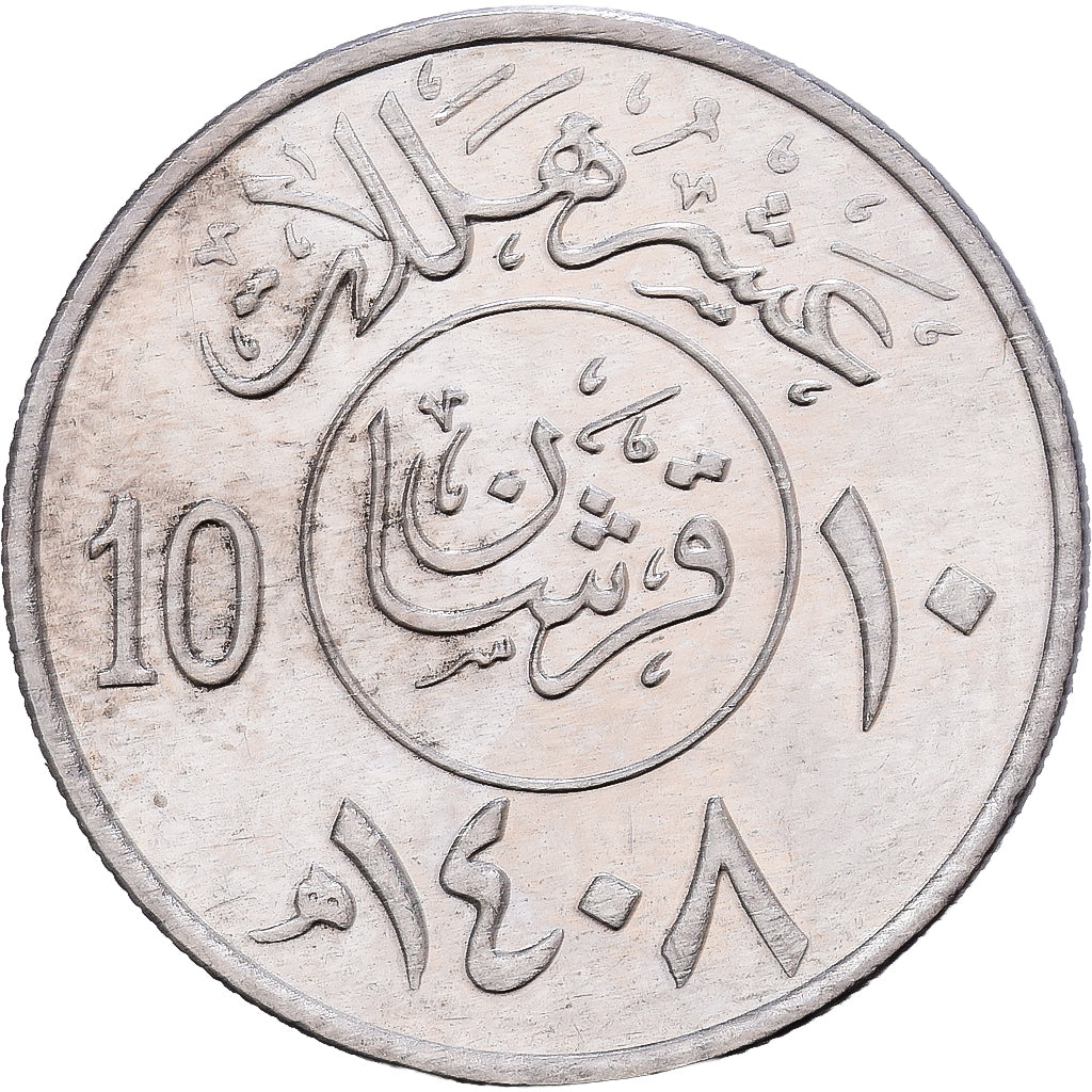 Saudi Arabia, UNITED KINGDOMS, Fahad Bin Abd Al-Aziz, 10 Halala, 2 Ghirsh, 1987