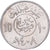 Saudi Arabië, UNITED KINGDOMS, Fahad Bin Abd Al-Aziz, 10 Halala, 2 Ghirsh
