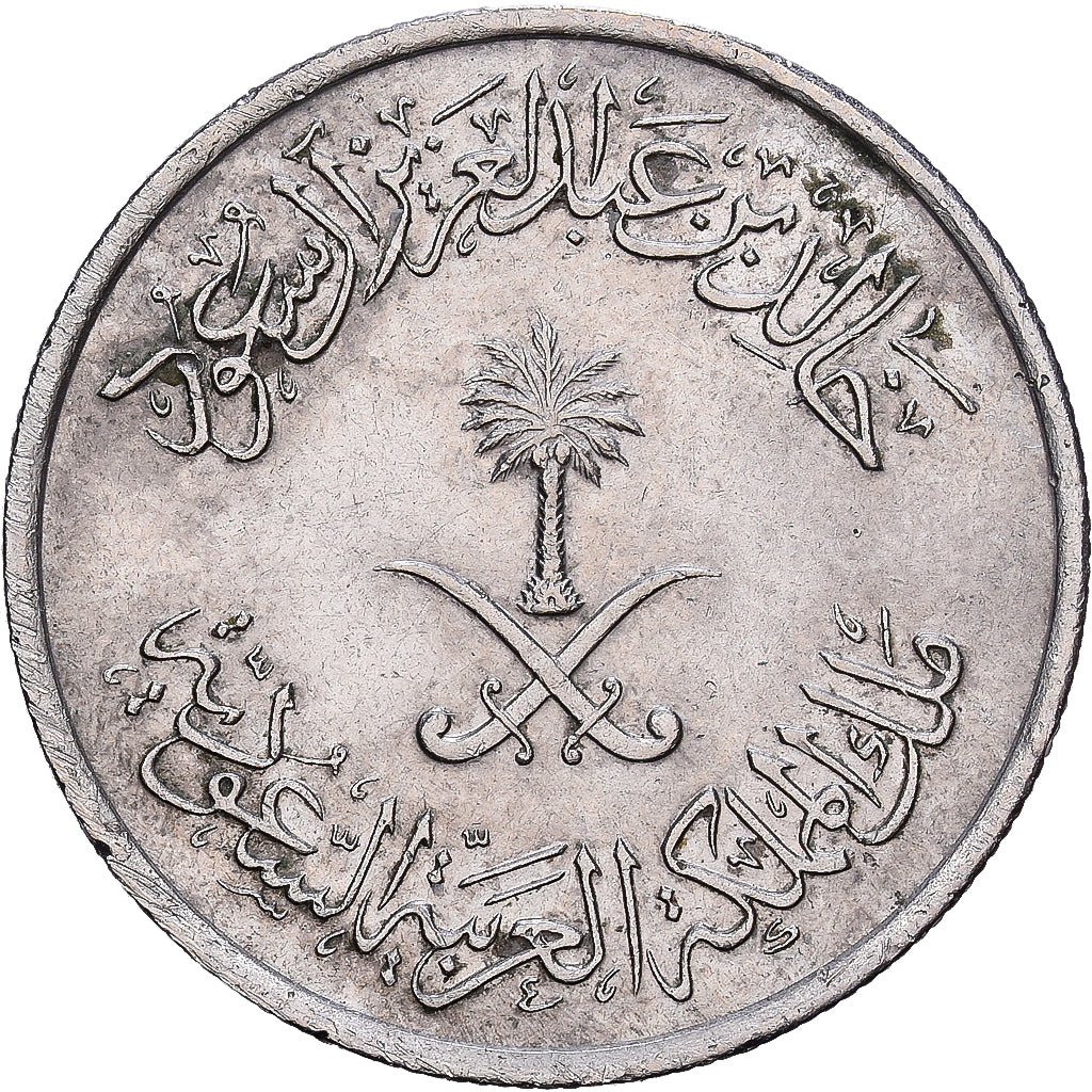 Saudi Arabia, UNITED KINGDOMS, 10 Halala, 2 Ghirsh, 1976, Copper-nickel
