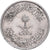 Saudi Arabië, UNITED KINGDOMS, 10 Halala, 2 Ghirsh, 1976, Cupro-nikkel, ZF