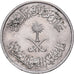 Saudi Arabia, UNITED KINGDOMS, 10 Halala, 2 Ghirsh, 1976, Copper-nickel