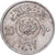Saudi Arabië, UNITED KINGDOMS, 10 Halala, 2 Ghirsh, 1976, Cupro-nikkel, ZF