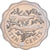 Bahamas, Elizabeth II, 10 Cents, 1982, Franklin Mint, Rame-nichel, SPL, KM:61