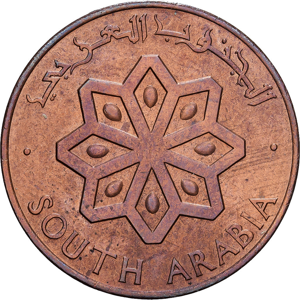 Saudi Arabia, 5 Fils, 1964, Bronze, SS+, KM:2
