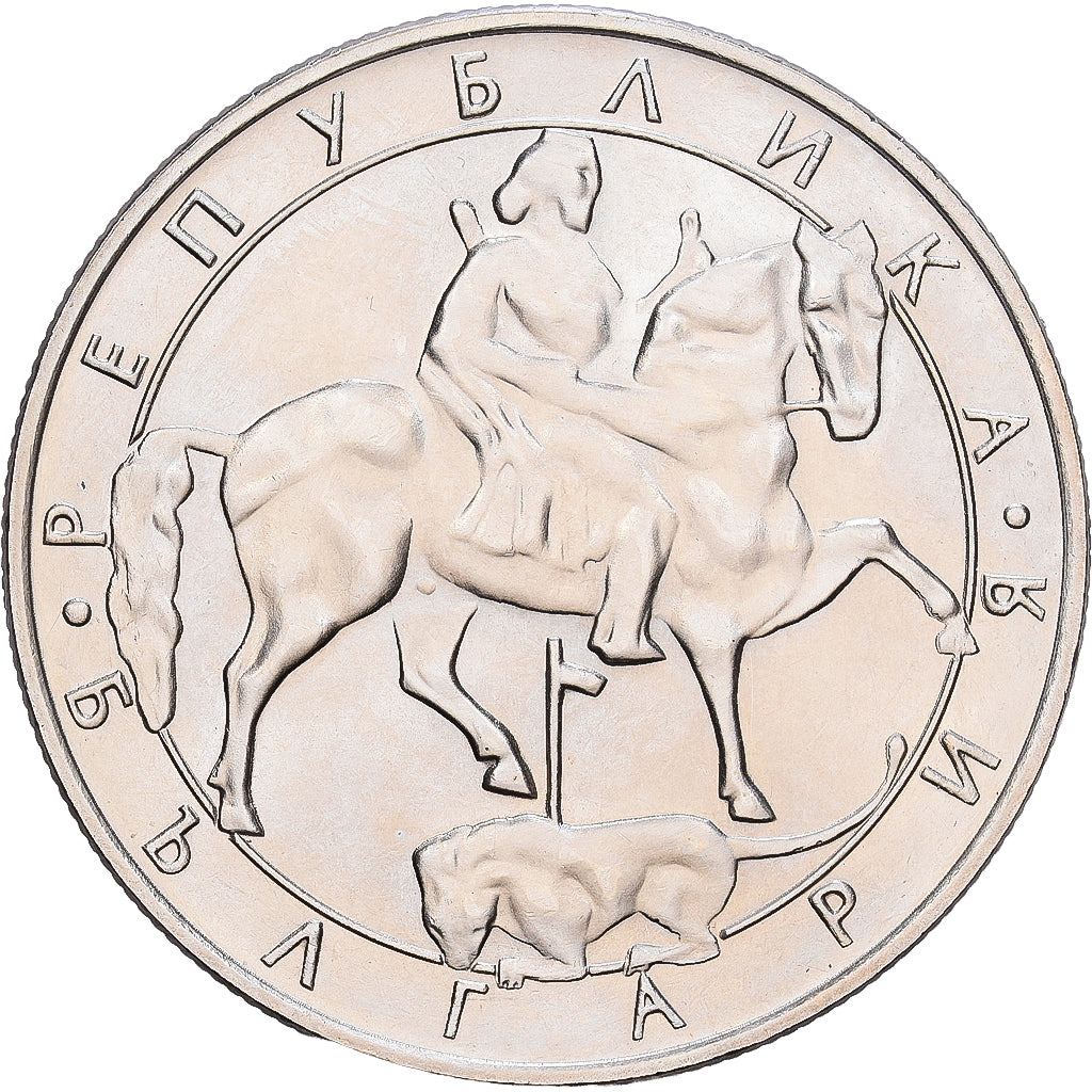 Bulgarije, 10 Leva, 1992, Tin, PR+, KM:224