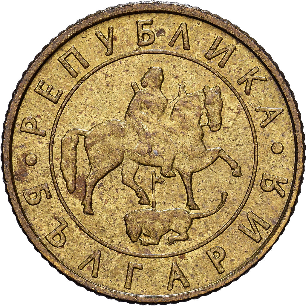 Bulgarije, 10 Leva, 1997, Tin, ZF, KM:224