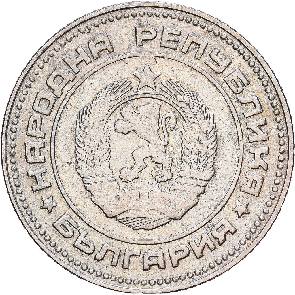 Bulgarien, 10 Stotinki, 1974, Nickel-brass, SS+, KM:87