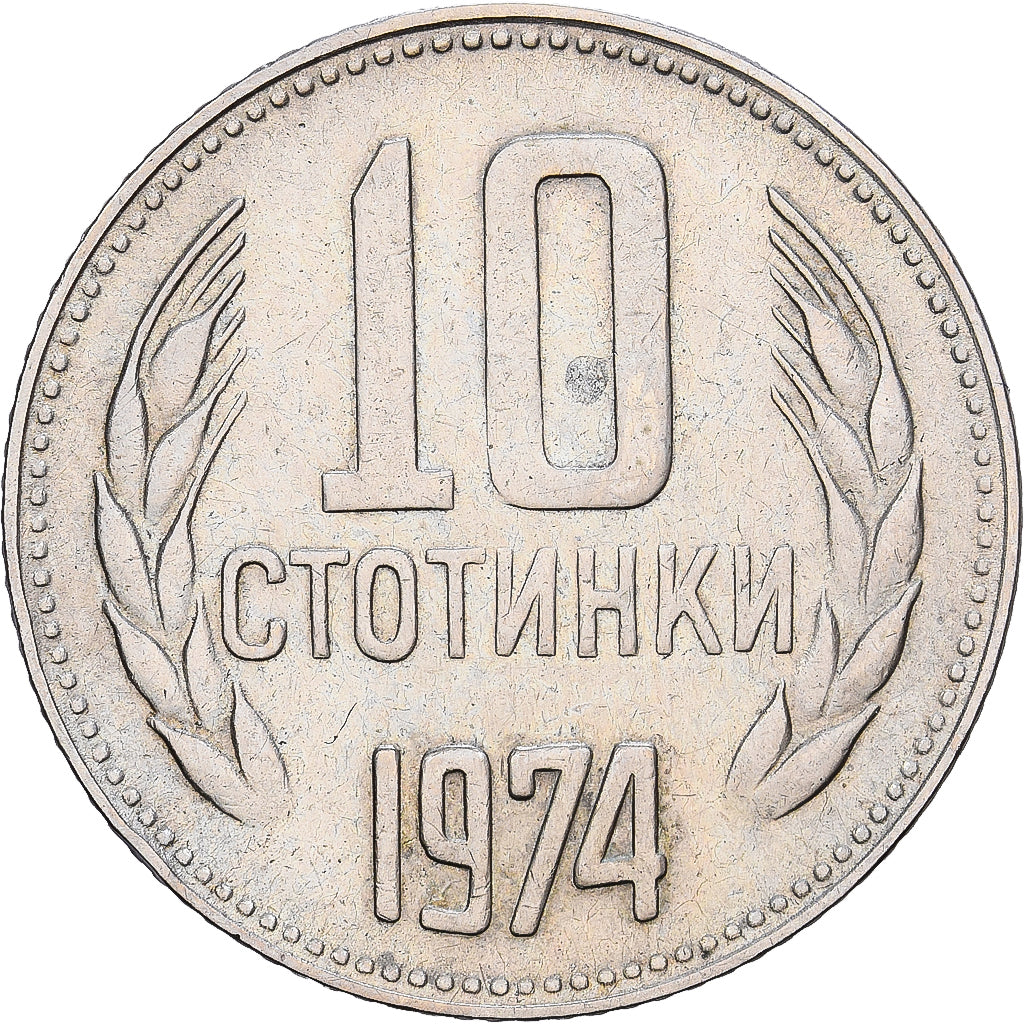Bulgarien, 10 Stotinki, 1974, Nickel-brass, SS+, KM:87