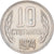 Bulgaria, 10 Stotinki, 1974, Nichel-ottone, BB+, KM:87