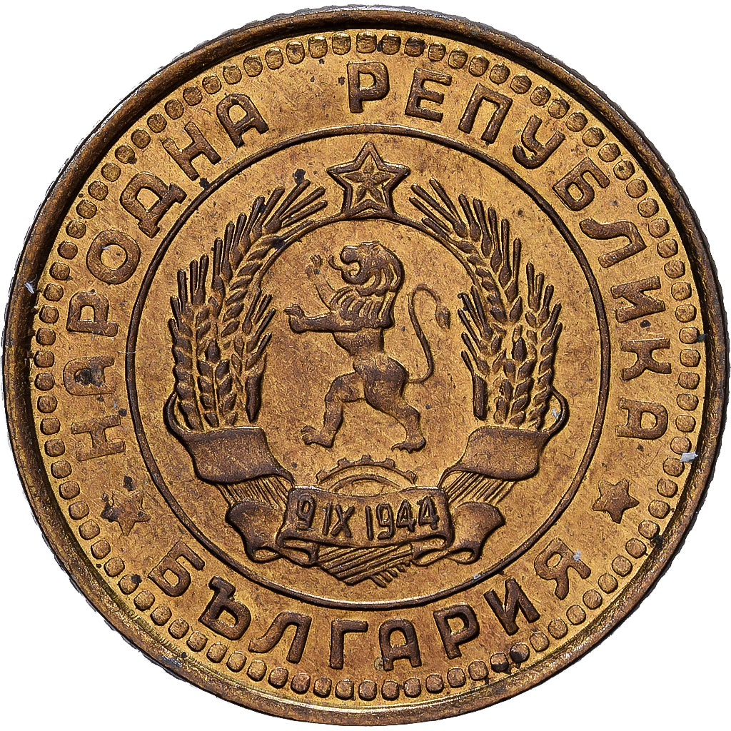 Bulgaria, Stotinka, 1962, Ottone, SPL-, KM:59