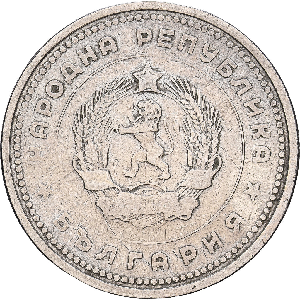 Bulgarien, Lev, 1962, Nickel-brass, SS, KM:58