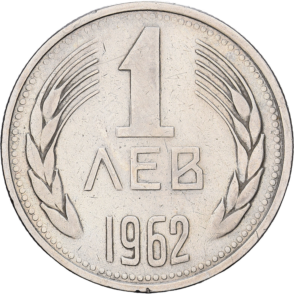 Bulgarien, Lev, 1962, Nickel-brass, SS, KM:58