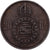 Brasil, Pedro II, 20 Reis, 1869, Bronze, EF(40-45), KM:474